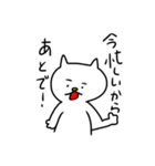 横にいる白猫さん（個別スタンプ：38）