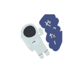 宇宙たち（個別スタンプ：5）