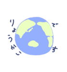 宇宙たち（個別スタンプ：6）