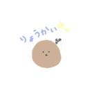 宇宙たち（個別スタンプ：7）