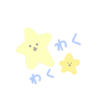 宇宙たち（個別スタンプ：9）