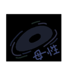 宇宙たち（個別スタンプ：14）