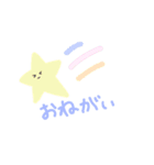 宇宙たち（個別スタンプ：15）