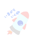 宇宙たち（個別スタンプ：17）