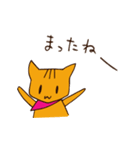 ゆるオレンジねこ（個別スタンプ：5）