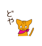 ゆるオレンジねこ（個別スタンプ：8）