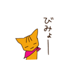 ゆるオレンジねこ（個別スタンプ：13）