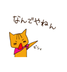 ゆるオレンジねこ（個別スタンプ：16）