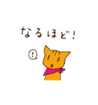 ゆるオレンジねこ（個別スタンプ：24）