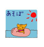 ゆるオレンジねこ（個別スタンプ：34）