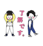 うおプロ（個別スタンプ：1）