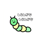 みんなが欲しかったアレ(特注)（個別スタンプ：2）