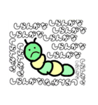 みんなが欲しかったアレ(特注)（個別スタンプ：3）