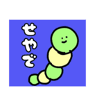 みんなが欲しかったアレ(特注)（個別スタンプ：4）