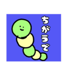 みんなが欲しかったアレ(特注)（個別スタンプ：5）