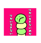みんなが欲しかったアレ(特注)（個別スタンプ：8）