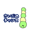 みんなが欲しかったアレ(特注)（個別スタンプ：11）