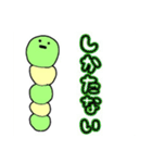 みんなが欲しかったアレ(特注)（個別スタンプ：13）