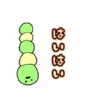 みんなが欲しかったアレ(特注)（個別スタンプ：14）