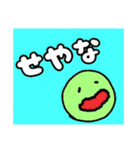 みんなが欲しかったアレ(特注)（個別スタンプ：15）