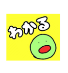 みんなが欲しかったアレ(特注)（個別スタンプ：16）
