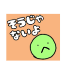 みんなが欲しかったアレ(特注)（個別スタンプ：17）