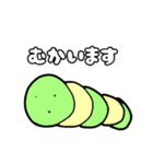 みんなが欲しかったアレ(特注)（個別スタンプ：18）