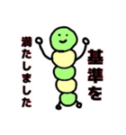 みんなが欲しかったアレ(特注)（個別スタンプ：22）