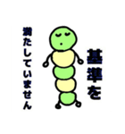 みんなが欲しかったアレ(特注)（個別スタンプ：23）