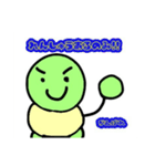 みんなが欲しかったアレ(特注)（個別スタンプ：24）
