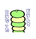 みんなが欲しかったアレ(特注)（個別スタンプ：26）