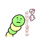みんなが欲しかったアレ(特注)（個別スタンプ：28）