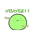 みんなが欲しかったアレ(特注)（個別スタンプ：30）