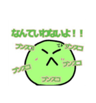 みんなが欲しかったアレ(特注)（個別スタンプ：31）