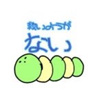 みんなが欲しかったアレ(特注)（個別スタンプ：32）