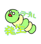 みんなが欲しかったアレ(特注)（個別スタンプ：33）