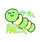 みんなが欲しかったアレ(特注)（個別スタンプ：34）