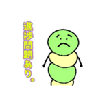 みんなが欲しかったアレ(特注)（個別スタンプ：36）