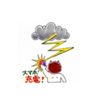 お出かけ前の鬼さんチェック❣️（個別スタンプ：1）