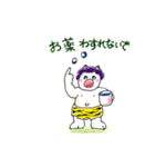 お出かけ前の鬼さんチェック❣️（個別スタンプ：3）