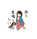 いぬと一緒（個別スタンプ：1）