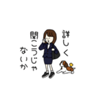 いぬと一緒（個別スタンプ：18）