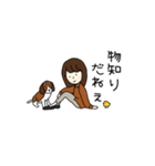 いぬと一緒（個別スタンプ：20）