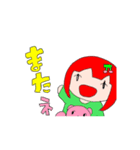 しあわせぽけっとがーる（個別スタンプ：1）