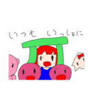 しあわせぽけっとがーる（個別スタンプ：2）
