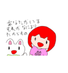 しあわせぽけっとがーる（個別スタンプ：7）