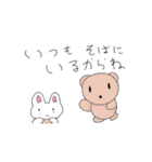 しあわせぽけっとがーる（個別スタンプ：8）