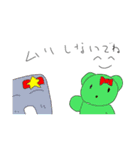 しあわせぽけっとがーる（個別スタンプ：10）
