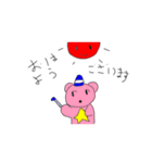 しあわせぽけっとがーる（個別スタンプ：13）