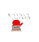 しあわせぽけっとがーる（個別スタンプ：14）